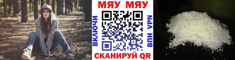 Купить закладку Канаш Псилоцибиновые грибы  Альфа ПВП  Меф мяу мяу  МАРИХУАНА  OMG сайт  Гашиш 