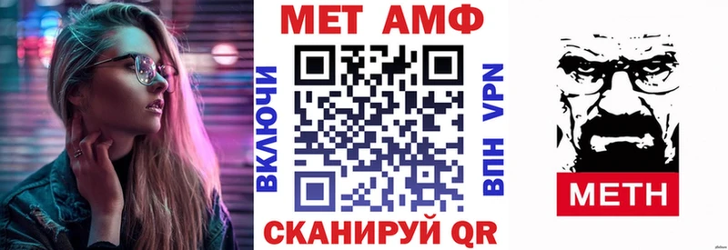 АМФЕТАМИН 97% мега ONION Канаш
