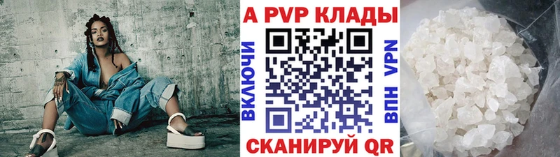 Alpha-PVP VHQ  ОМГ ОМГ   Канаш 