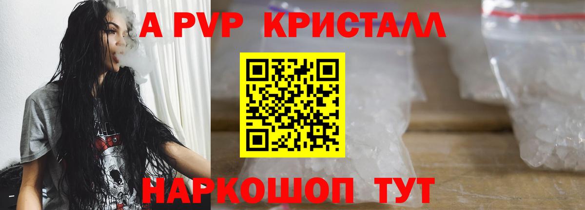 Alfa_PVP крисы CK Канаш