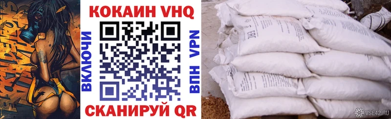 Кокаин 98%  наркошоп  mega ONION  Канаш 