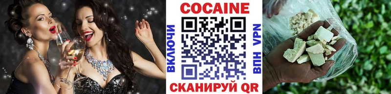 Cocaine FishScale Канаш