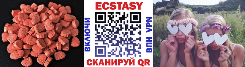 Ecstasy 280 MDMA  закладки  Канаш 