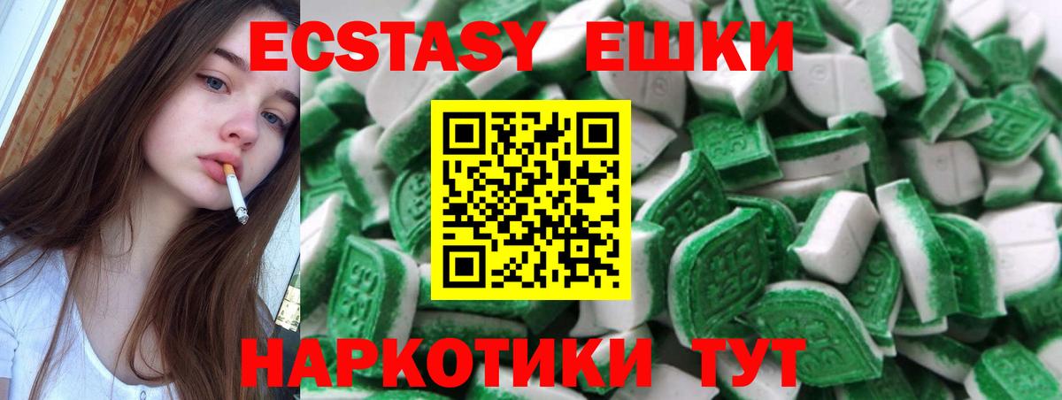 Ecstasy DUBAI Канаш