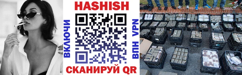 Гашиш hashish  Канаш 
