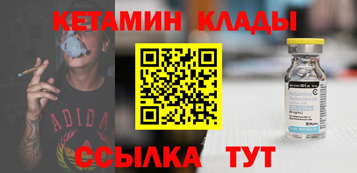 Конопля  Канаш  A-PVP СК кристаллы  Гашиш  LSD-25  Меф   Вход с VPN 