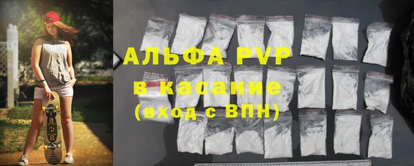 таблы Армянск
