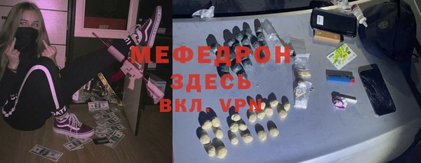 герыч Арсеньев