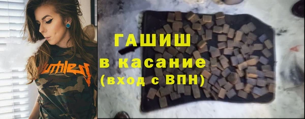спайс Костерёво