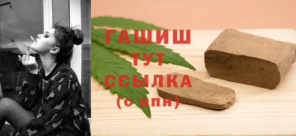 таблы Армянск