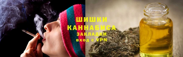 таблы Армянск