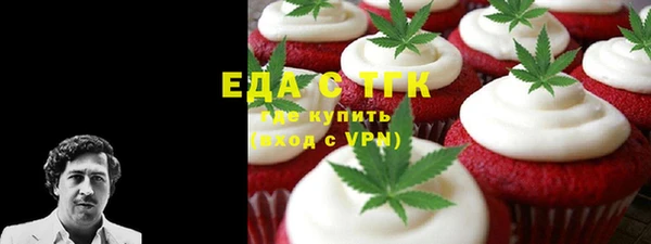 MDMA Premium VHQ Алзамай
