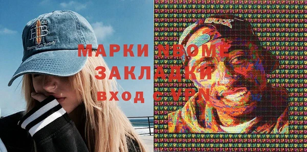 таблы Армянск