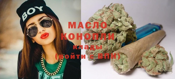 таблы Армянск