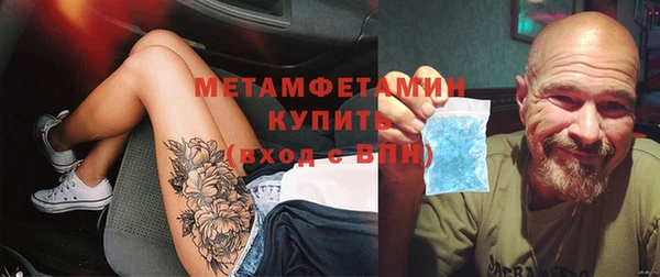 таблы Армянск