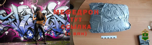 таблы Армянск