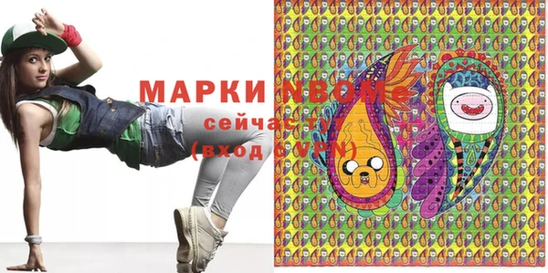 герыч Арсеньев