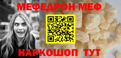 таблы Краснознаменск