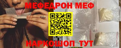 ALPHA PVP Краснокаменск