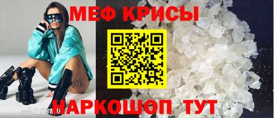 таблы Краснознаменск