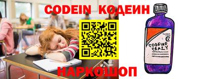 таблы Краснознаменск