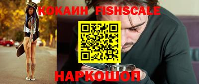 ALPHA PVP Краснокаменск