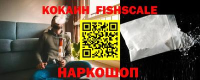 ALPHA PVP Краснокаменск