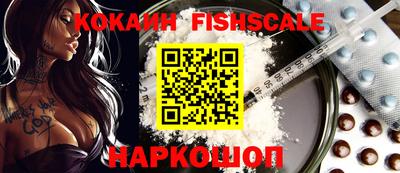 ALPHA PVP Краснокаменск