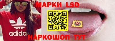 таблы Краснознаменск