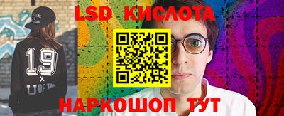 таблы Краснознаменск
