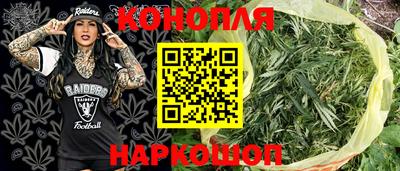 дистиллят марихуана Краснодар