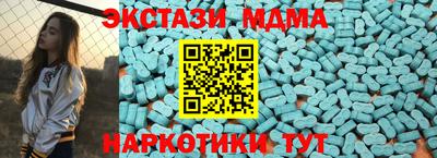 таблы Краснознаменск