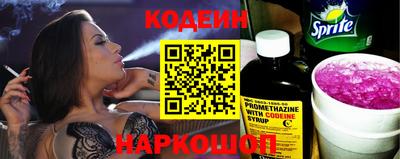 таблы Краснознаменск