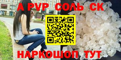 дистиллят марихуана Краснодар