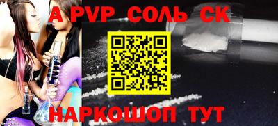 таблы Краснознаменск
