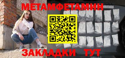 таблы Краснознаменск