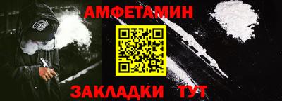 таблы Краснознаменск