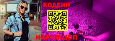 ALPHA PVP Краснокаменск