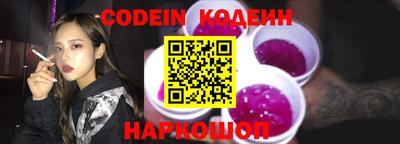 эйфоретик Кулебаки