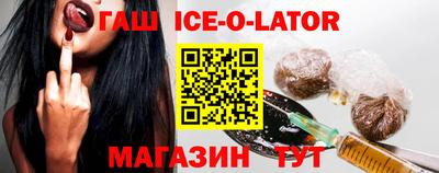 таблы Краснознаменск