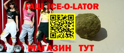 таблы Краснознаменск