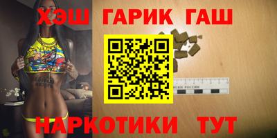 ALPHA PVP Краснокаменск