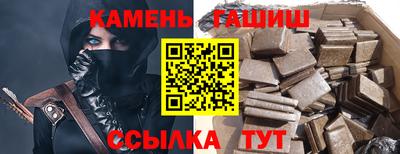 таблы Краснознаменск