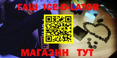 дистиллят марихуана Краснодар