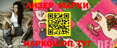 ALPHA PVP Краснокаменск