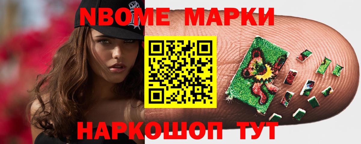 Канаш  ЛСД экстази  Вход с VPN  Лсд 25 экстази ecstasy 
