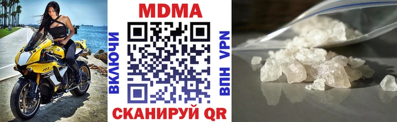 mega tor Канаш МДМА молли