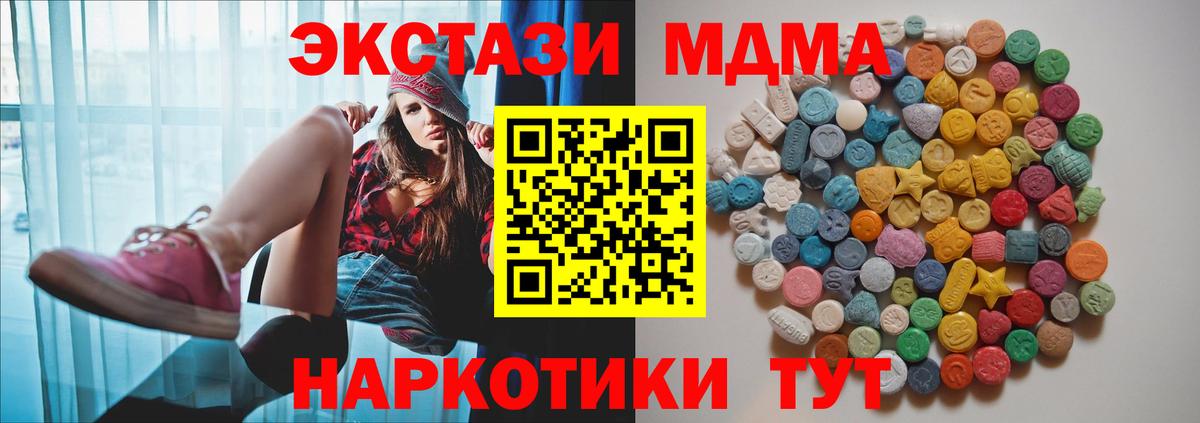 Псилоцибиновые грибы Канаш