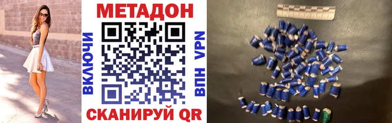 блэк спрут ONION  Канаш  МЕТАДОН methadone 