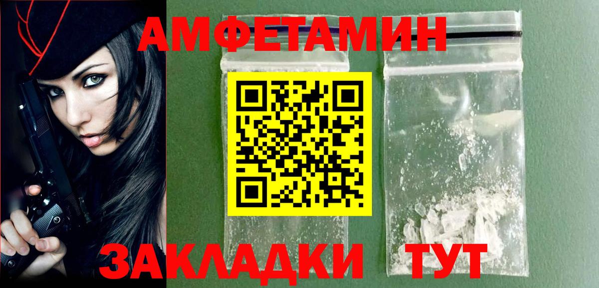 Канаш  Метамфетамин пудра  Метамфетамин пудра  Вход с VPN 
